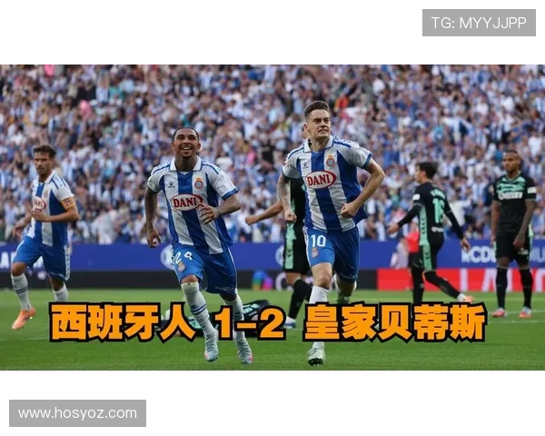 西班牙人俱乐部宣布新赛季阵容调整 干部变化引发球迷关注