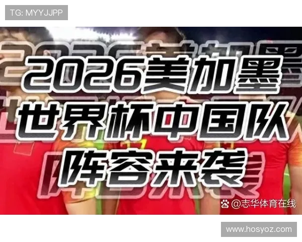 2026世界杯预选赛法国赛程详解 各大战役时间与对手分析