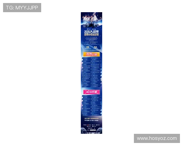 《2025年全球电竞赛事排名出炉 中国战队表现抢眼》