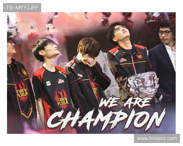 历届LOL世界赛冠军队伍成员回顾与成长轨迹分析