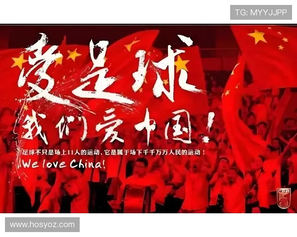 国足能否迎来历史性突破再度点燃世界杯出线希望之争