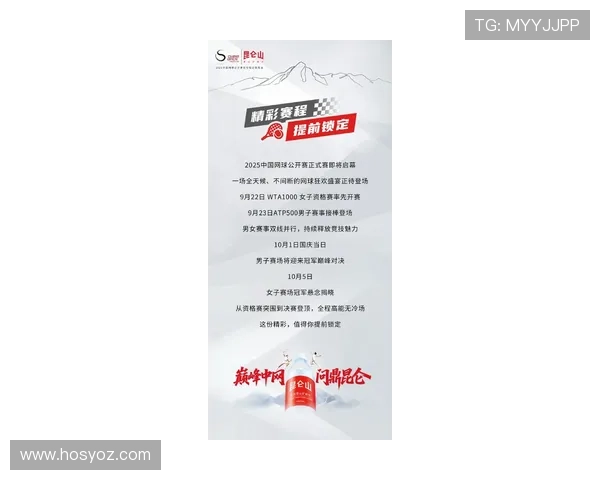 2025年网球大满贯赛季回顾 赛场新星崛起与传奇选手告别