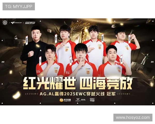 《全球电竞赛事风云变幻 2025年各大电竞战队争夺冠军荣耀》