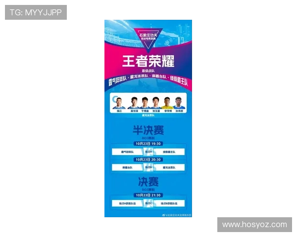 中国足球联赛新赛季揭幕战精彩纷呈 强强对决引发球迷热烈关注