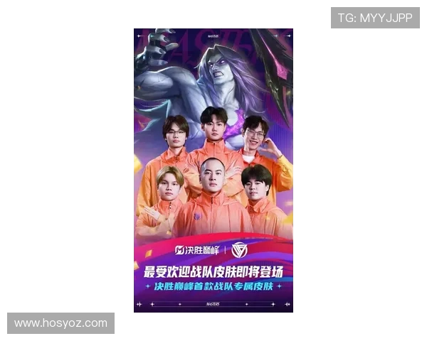 全球电竞盛典落幕各大战队巅峰对决掀起新一轮冠军荣耀热潮