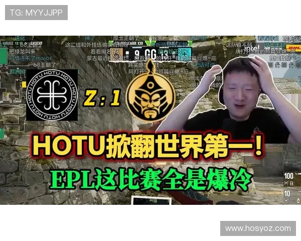 全球总决赛爆冷黑马逆袭豪门强队引发电竞圈热议震惊观众