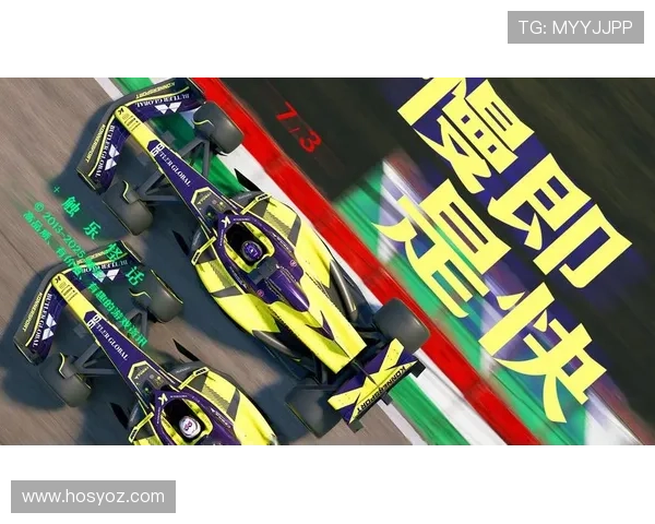 F1赛事最新动态：新赛季车队变动与技术革新引发关注