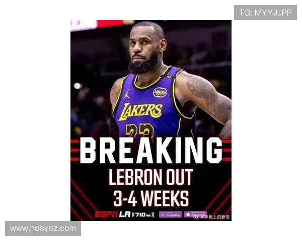 NBA今日焦点：詹姆斯伤情更新勇士新星崛起湖人交易传闻引关注